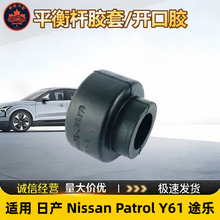 54476-VC000/54476-01J00�������ղ�;��Y61ǰ�ȶ��˳��׿��ڽ�