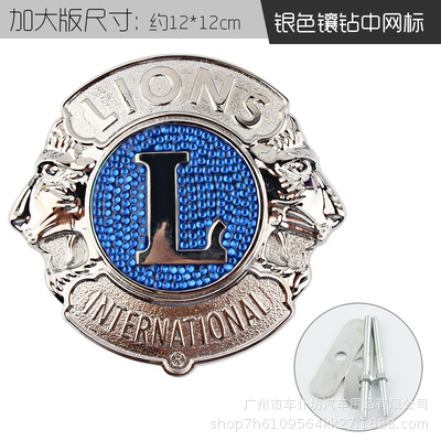 The Lion Club Mid-Net Label-Bringing Diamond Silver (Improving Version)