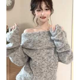 韩系穿搭灰色一字肩针织衫女秋冬慵懒风毛衣纯欲露肩上衣