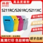 夏普品质cas261rc墨粉