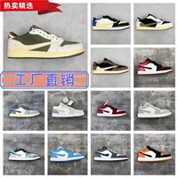 Putian Chun Юань AJ1 мужская обувь баскетбольная обувь aj1 нижних багги женская обувь спортивная обувь повседневная обувь