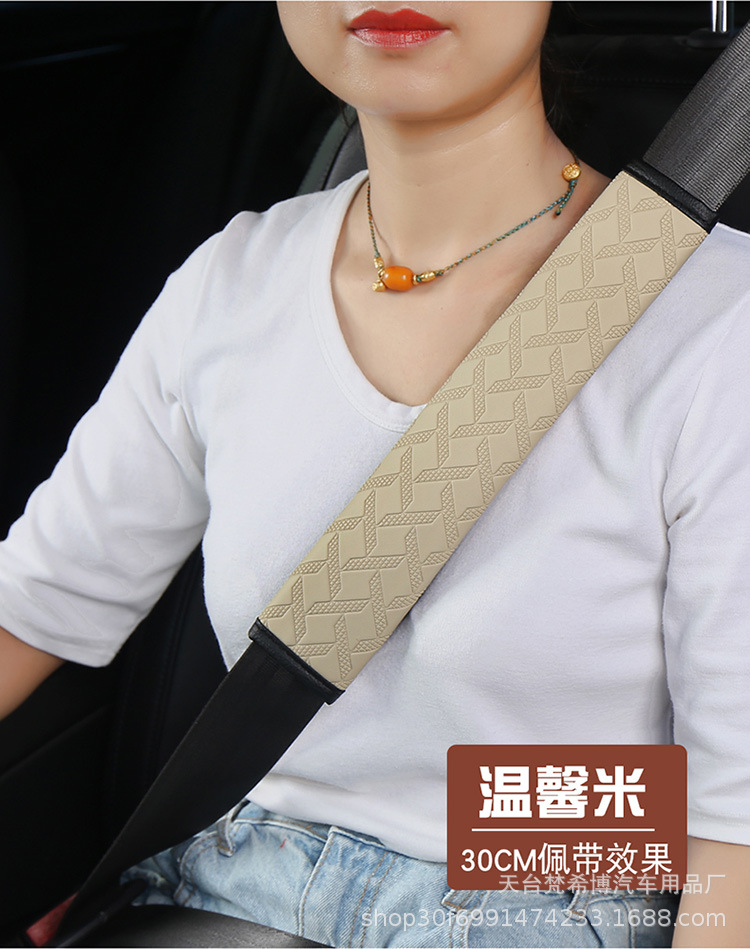 Leather All-Season Extended Soft Car Decorative Shoulder Pad, Extra-Long Driver Seatbelt Shoulder Protector, Automotive Accessories