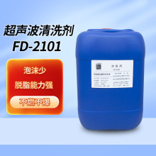 ��ҵ�������ϴ�� �������泬������ϴ����������FD-2101