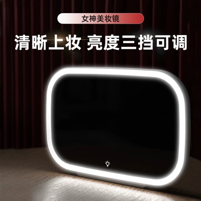Car sun visor makeup Sun visor rearview mirror