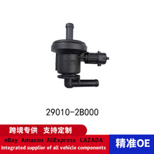 29010-2B000�������ִ����Ƿ�����������̼�޵�ŷ�������