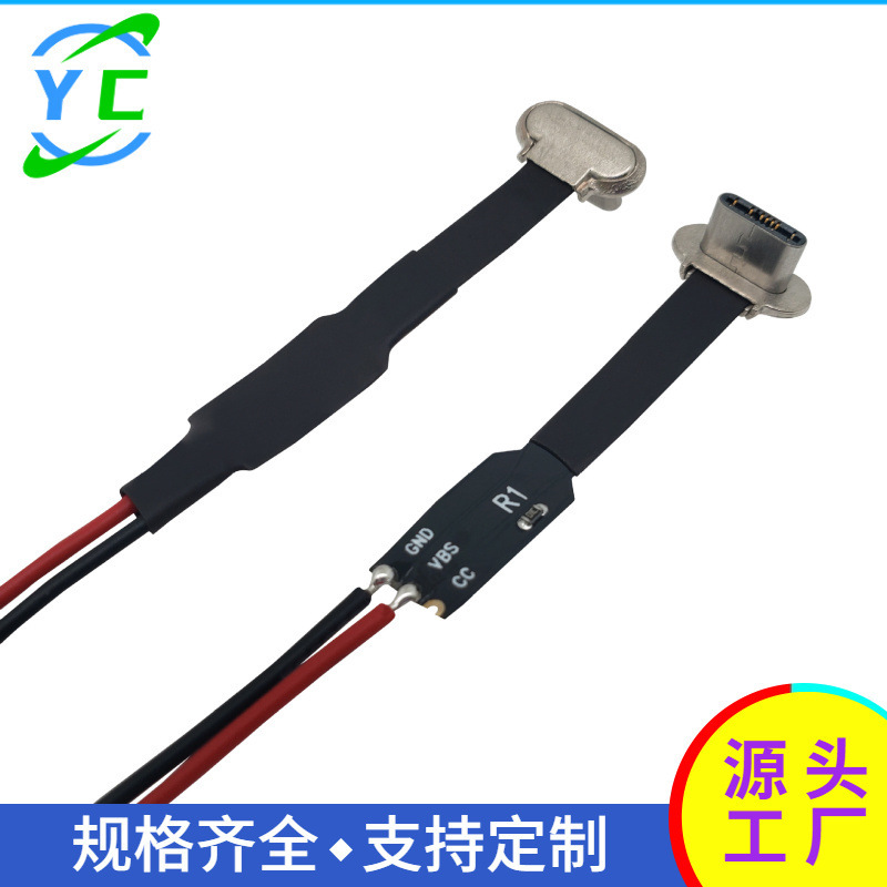 Korean Type-C Wireless Charging Male Connector Fpc Flexible Cable 3Pr1 with Resistor 2P Magnetic Connector Waterproof Plug