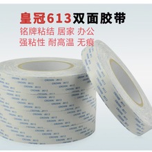 �ʹ�CROWN#613�p���z���ճ�� �Ӽ��k����ճ���͸ߜ��p���z