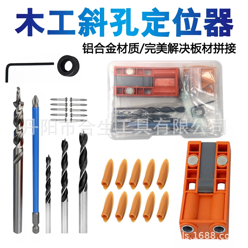 28-компонентное сверло для позиционирования локатора Наклонных Отверстий для деревообработки, Трехточечное сверло, портативный набор инструментов для позиционирования перфоратора