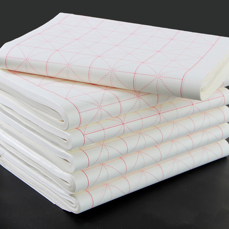 书法练字加厚生宣纸四尺四开米字格宣纸学生毛笔字纸书法专用宣纸