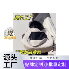 外出する犬のカバンはペットのカバンをカスタマイズします。