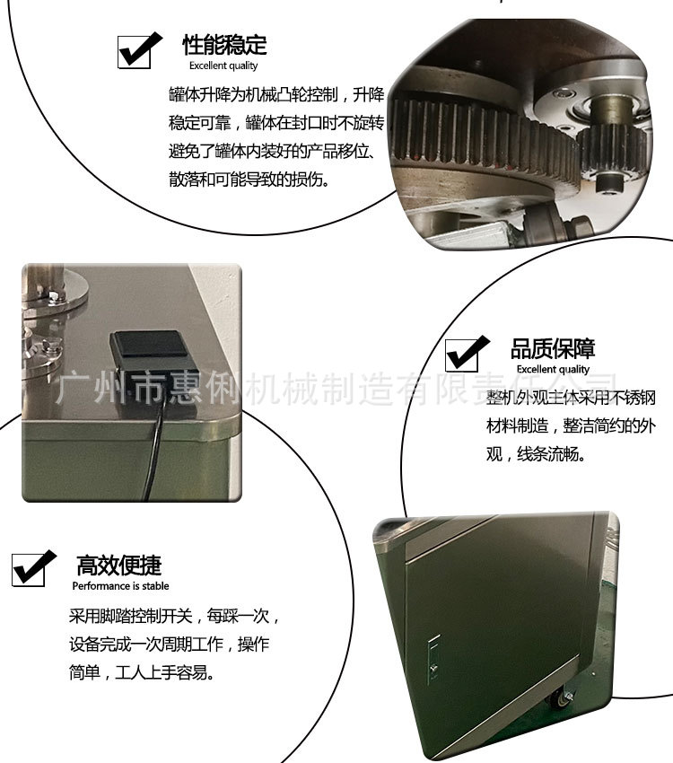 半自动封罐详情3.jpg