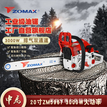 ���RZOMAX 5967�������������f���и�䏸߿�䏘俳����_���