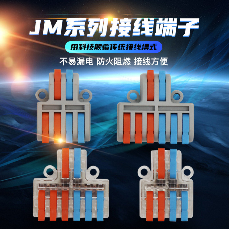 Quick terminal block building wiring wire terminal block DF-42DF-62 high current electrical connector