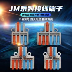 Quick terminal block building wiring wire terminal block DF-42DF-62 high current electrical connector