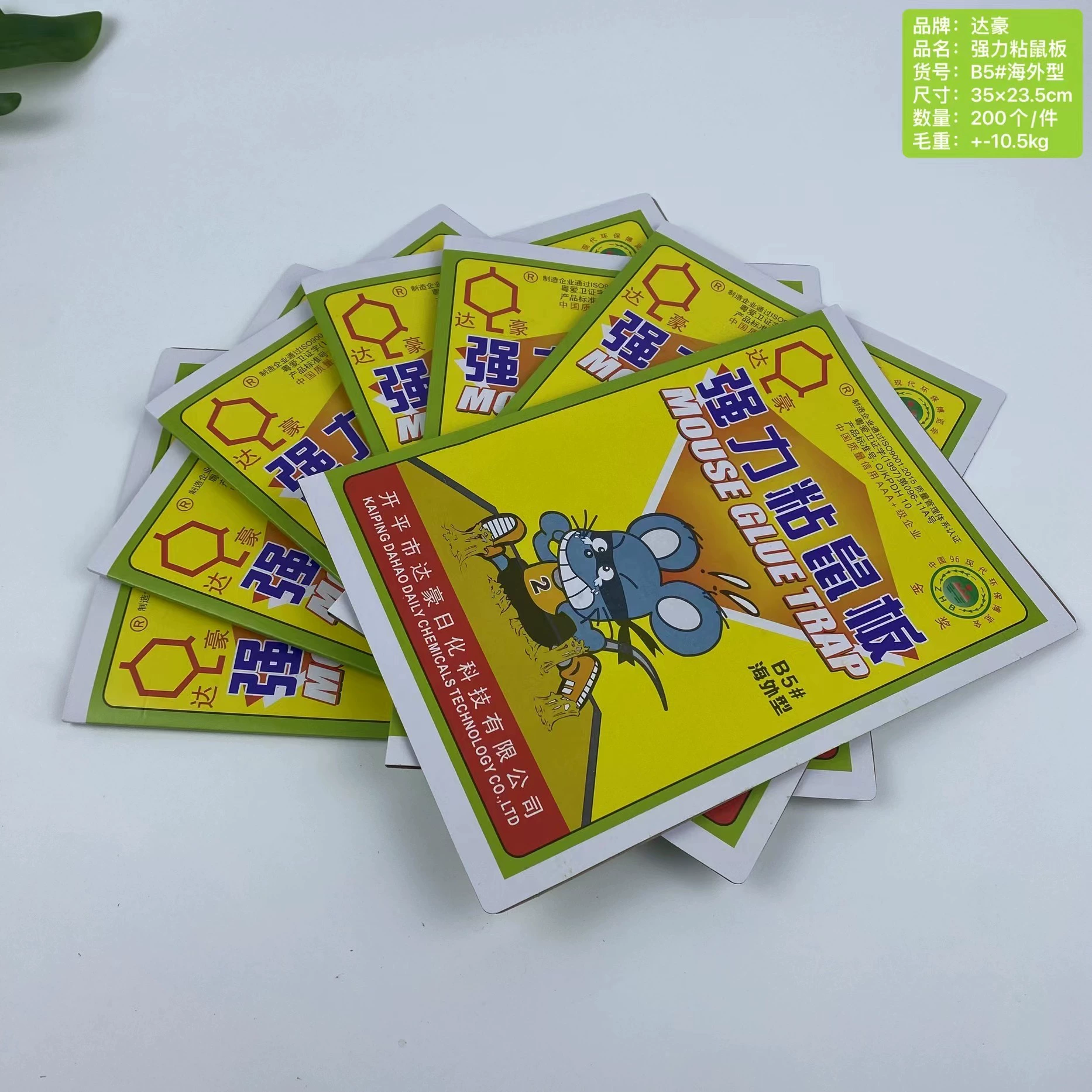 Dachau B5 # липкая доска для мыши Overseas Version 20 упакована соей более привлекательна для домашнего хранения Наклейки для мыши