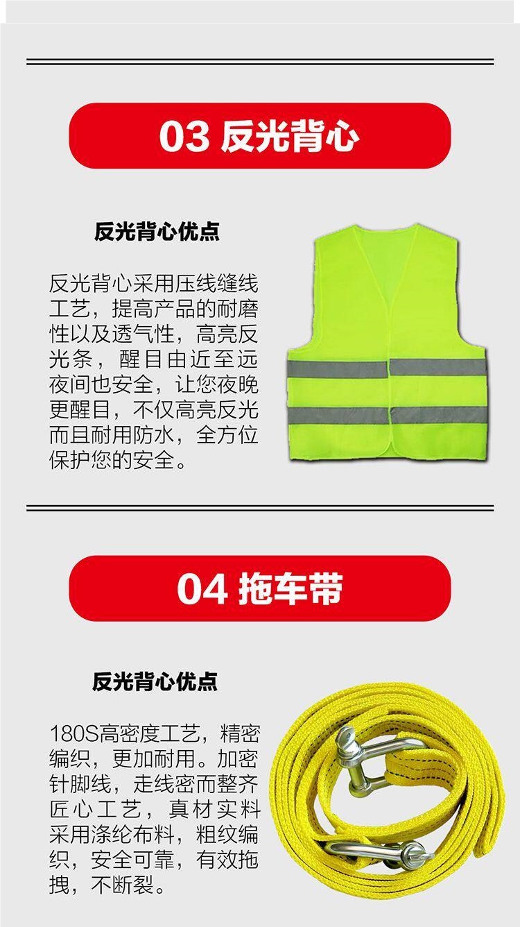 Car Inspection Tripod Warning Sign, Vehicle-Mounted Water-Based Fire Extinguisher, Private Car Annual Inspection, New Traffic Regulations Set
