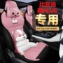 比亚迪专车全包2021座椅套