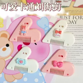 美工刀;美发梳;指甲剪/钳/刀