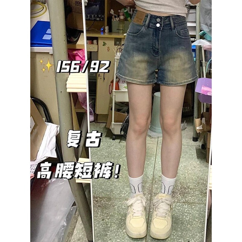 Vintage Denim Shorts for Women, Summer High-Waisted, Stretchy, Plus-Size, Slimming, Petite, Large Size, Pear-Shaped Body, A-Line Hot Pants