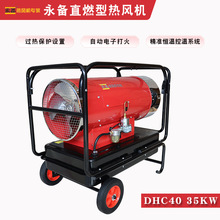 ������L�CDHC40ȼ�͟��L�C�Bֳ���ش���ӟṤ�Iů�L�C