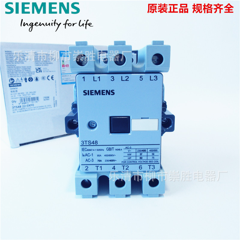 全新原装西门子3TS4822-0X交流接触器220VAC