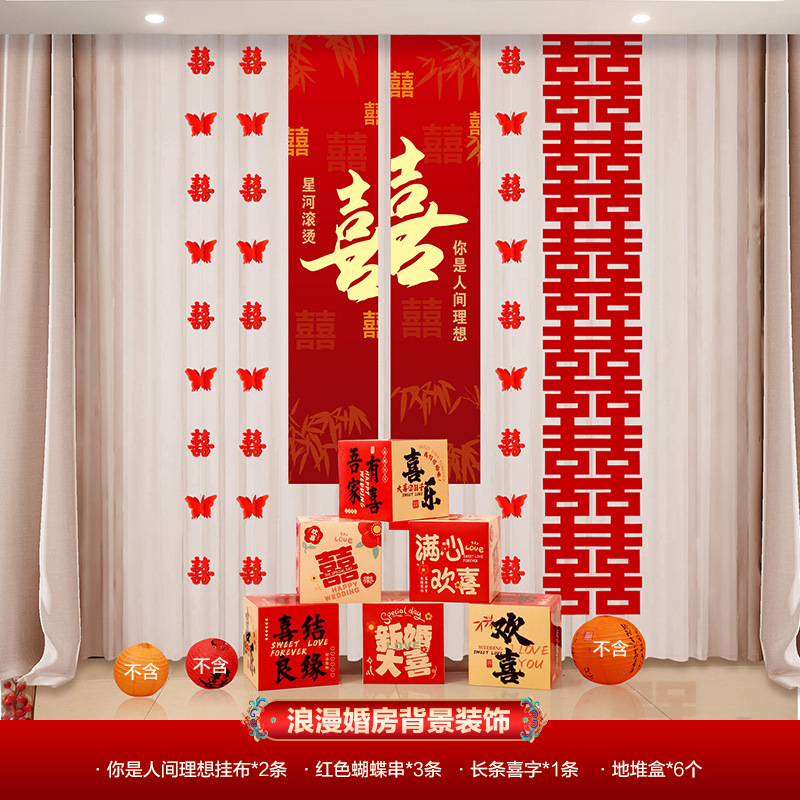 2025 nueva sala de estar decoración de la sala de bodas techo de boda techo decoración de flores de dibujo boda casa rural nuevo conjunto