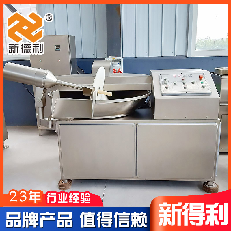 不锈钢牛肉高速斩拌机商用宠物食品斩拌设备全自动果蔬斩碎机器