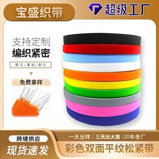 �S���p��ƽ�y���ɾo����ɫ�ߏ����������2cm��ɫЬ���i߅���