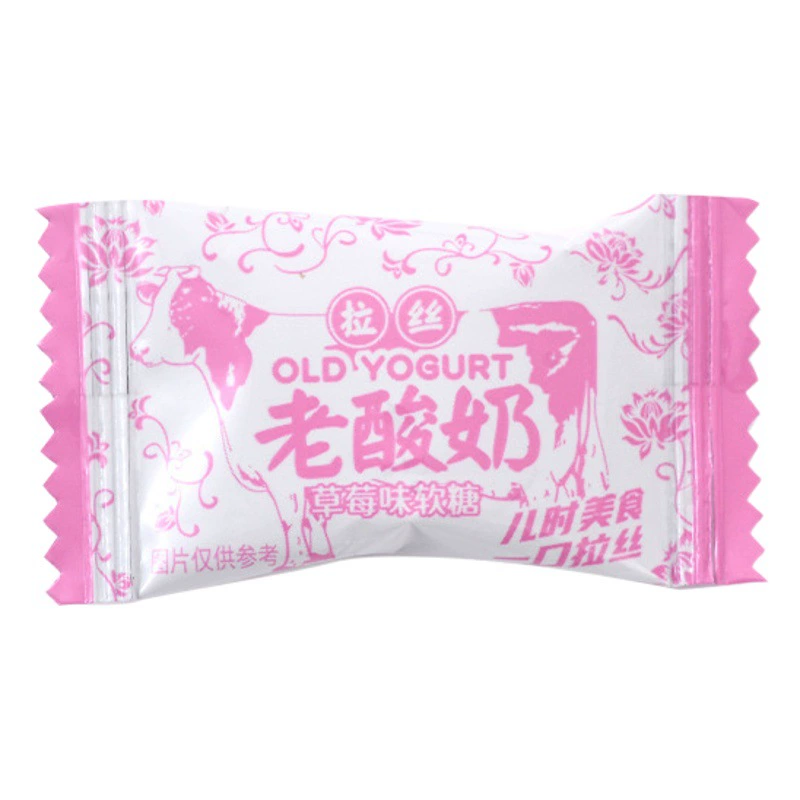 Прямые поставки с фабрики 500 г оптом матовый старый йогурт помадка офисный отдых ностальгические закуски конфеты