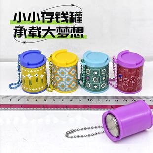 Factory Direct Sales Export Cross-Border Coin Piggy Bank Creative Portable One-Yuan Coin Simple Keychain Pendant