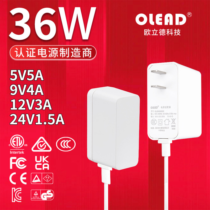 12v3a電源アダプタ中規/美規/欧規12v3a電源充電器36w高品質電源|undefined