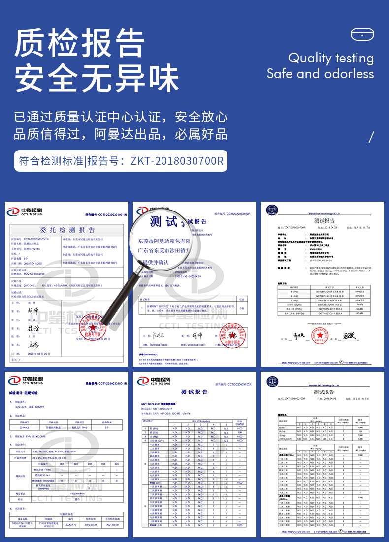 阿曼达----详情---0506版---副本_21
