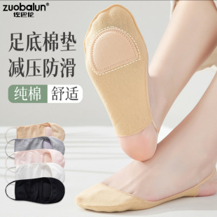 Invisible Shallow Mouth Women's Sling Boat Socks Sweat-Absorbing Front Foot Pad Asbestos Pad Non-Slip Heel Socks High Heels Socks