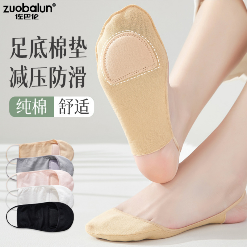 Invisible Low-Cut Women's Slip-On Socks with Sweat-Absorbing Forefoot Sponge Pads, Non-Slip, No-Show Socks for High Heels