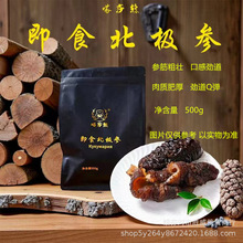 ����O���ɯ���Ʊ��O��Q�����х������ʳ 500��/��