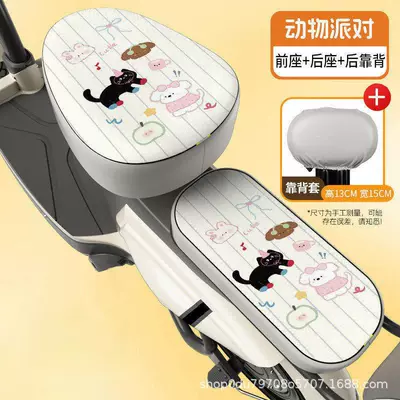 Cushion, Universal for All Seasons, Waterproof: Electric car cushion - front-seat-rear-seat-backrest-cushion-cover-animal-party