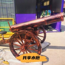 扫码共享水炮射击游戏设备厂家枪林弹雨吃鸡游乐气炮枪喷水