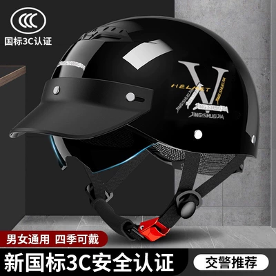National Standard 3C Certified Electric Vehicle Helmet, Men's All-Season Half Helmet, Summer Sun Protection, Lightweight and Breathable Cycling Helmet