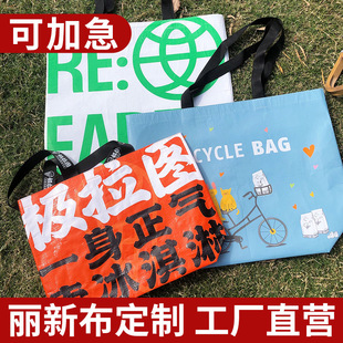 RPET���²��o����������ƶ���Ĥӡ����ˮ�ɻ���ُ�����ӡ�����