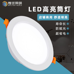 ledͲ��Ƕ��ʽ��ɫ׃��͏d��피��ó����컨����ߴ繤�b���