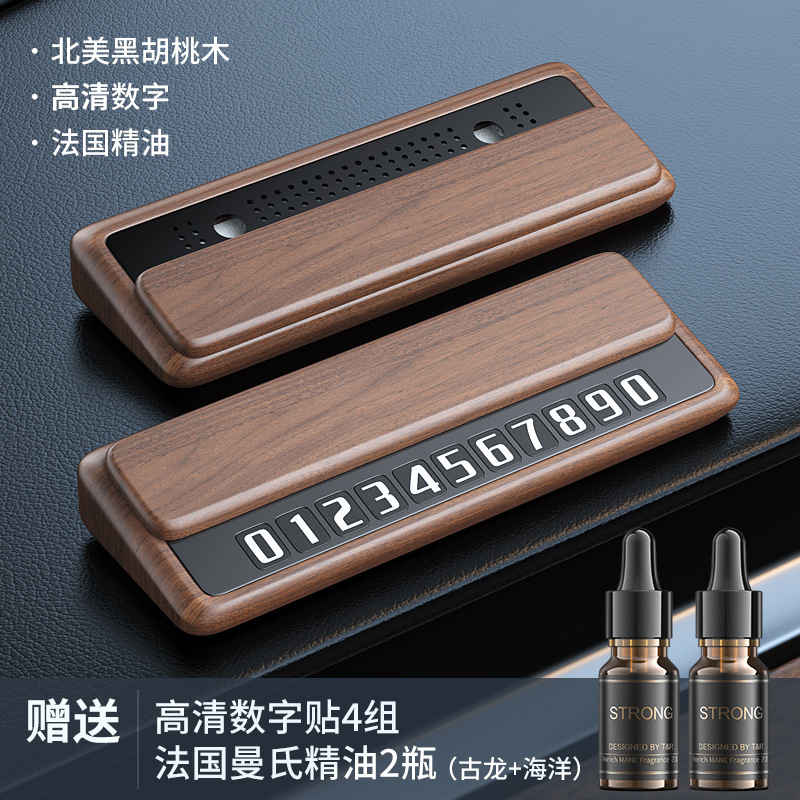 검은 호두 정지 표시