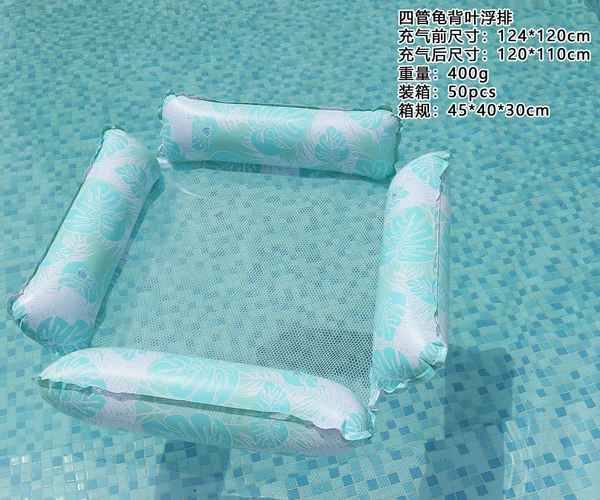 New 4 tube leaves (light blue)