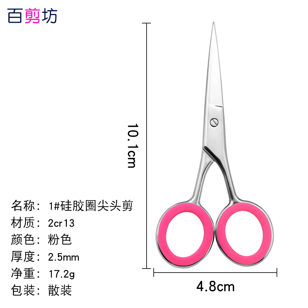 1 # 팁 전단 실리콘 분말 반지