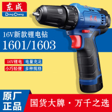 �|��16V�oˢ����1603���әCС������늄��ݽz������1601