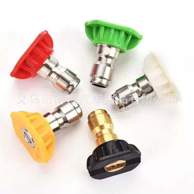 box set multifunctional spray gun – High pressure car wash water gun - five-color-nozzle