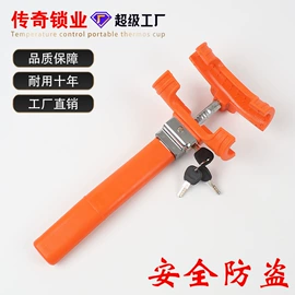 汽车锁;摩托车配附件;自行车锁