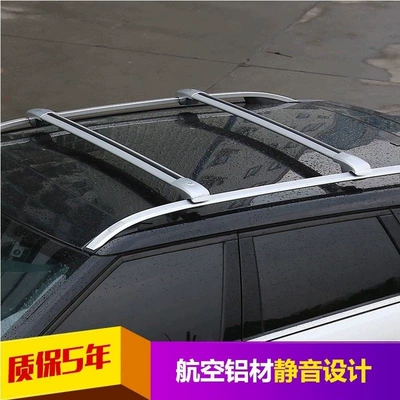 Car luggage rack off-road suv Roof rack