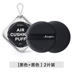 The Kinepin Light and Fluffy Cushion Powder Puff, Non-Absorbing Beauty Egg Powder Puff, Economical and Powder-Resistant, Popular Net-Style Packaging, 2-Pack