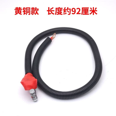 Battery Connection Cable for Cars, Car on the line of fire - 25-square-brass-black-protective-case-90cm-long