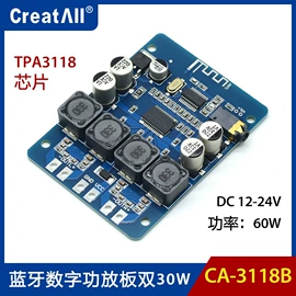 其他电源模块;LCD显示屏;功放板/功放模块